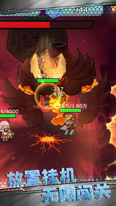 星际探险队（2）