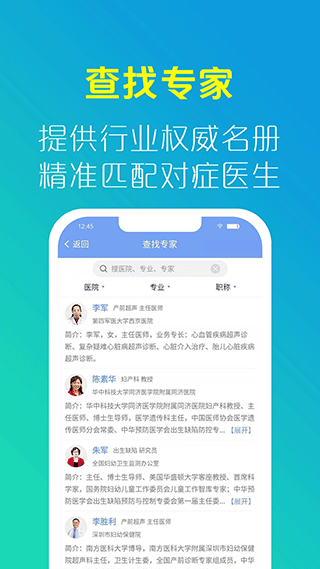 優(yōu)生智庫(kù)（4）