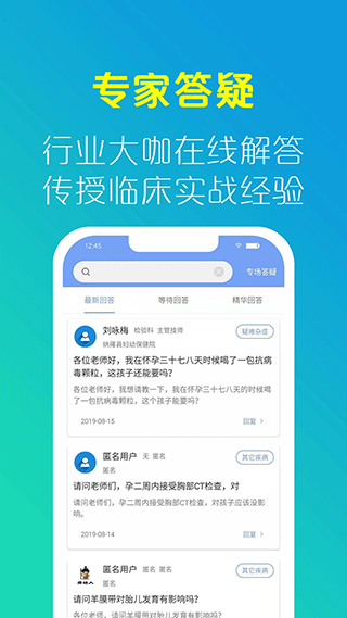 優(yōu)生智庫網(wǎng)頁版（0）