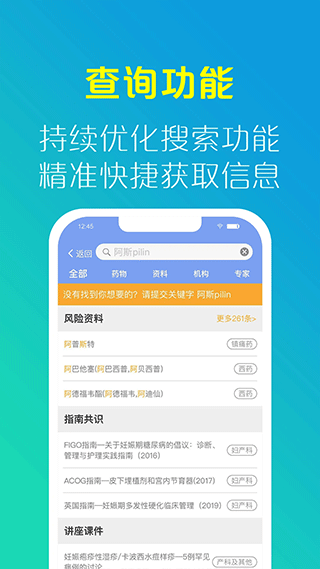 優(yōu)生智庫網(wǎng)頁版（4）