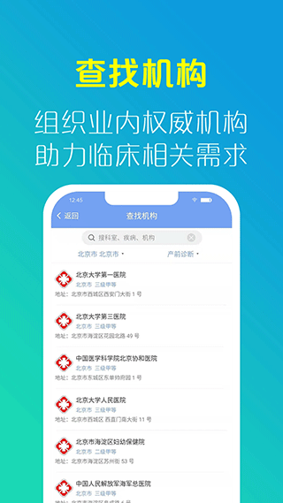 優(yōu)生智庫網(wǎng)頁版（3）