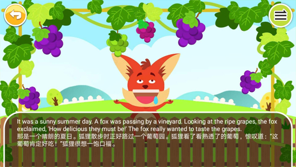 寶寶英語abc（2）