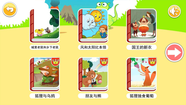 寶寶英語abc（0）