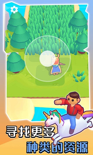 我的夢(mèng)幻小島（3）