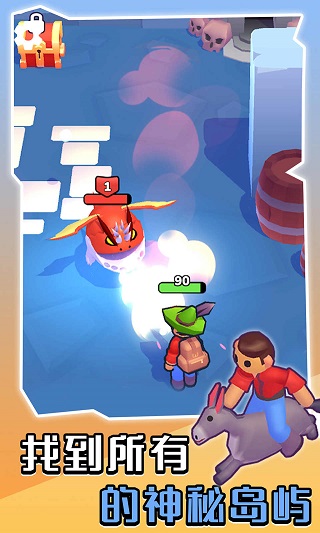 我的夢(mèng)幻小島無廣告（0）