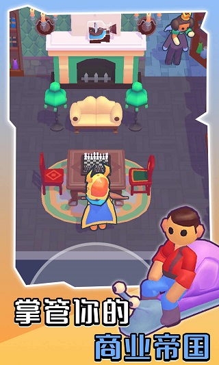 我的夢(mèng)幻小島無廣告（4）