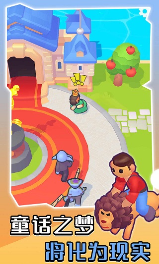 我的夢(mèng)幻小島無廣告（1）