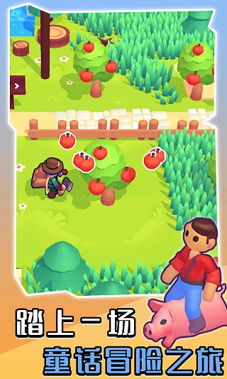 我的夢(mèng)幻小島內(nèi)購(gòu)版（1）