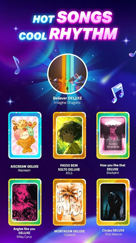 美歌大路音樂球球（0）