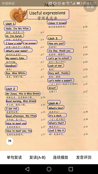 小學(xué)英語(yǔ)課本點(diǎn)讀（1）