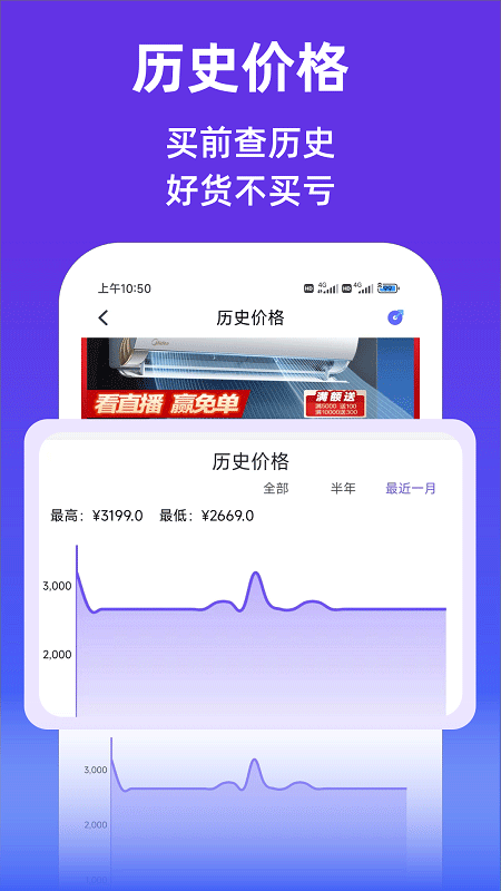查查價格（1）