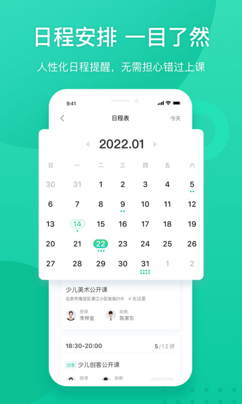 掌上泡泡新東方（0）