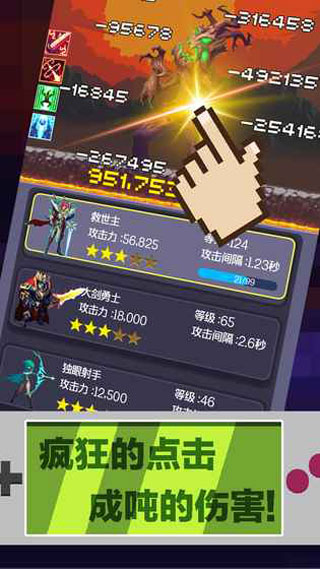 英雄掛個(gè)機(jī)（1）