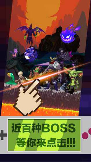 英雄掛個(gè)機(jī)（3）