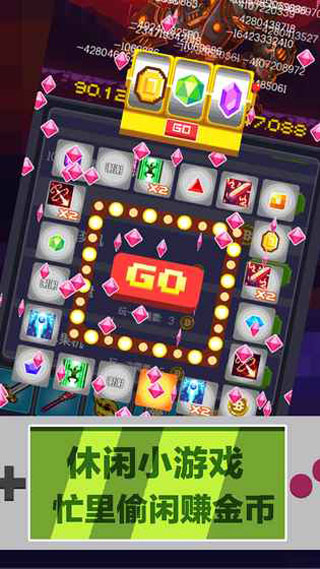 英雄掛個(gè)機(jī)（4）