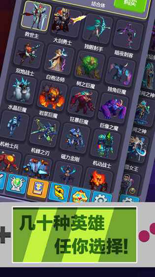 英雄掛個(gè)機(jī)（2）