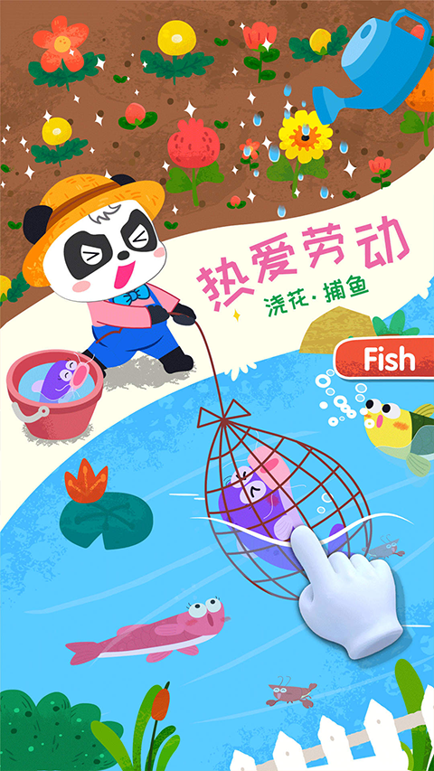 寶寶小牧場(chǎng)（3）