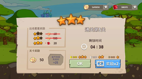 皇家塔防王（2）