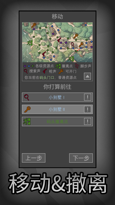 老鼠大冒险免广告最新版（0）