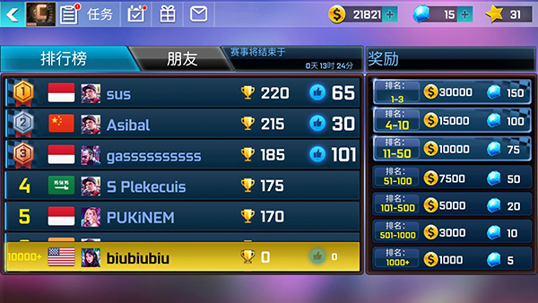 街頭賽車手機(jī)版（2）