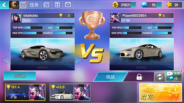 街頭賽車手機(jī)版（3）