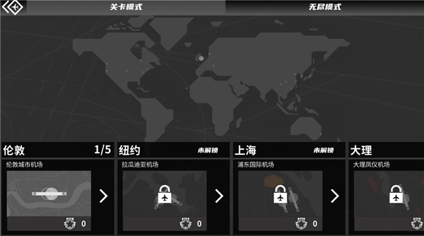 迷你空管正版（3）