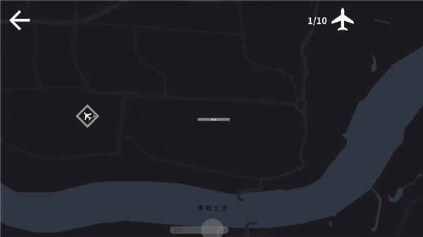 迷你空管正版（2）