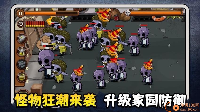 勇者生存模拟（1）