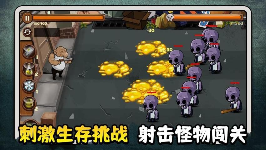 勇者生存模拟（0）