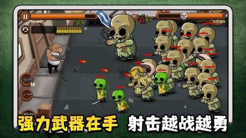 勇者生存模拟（2）