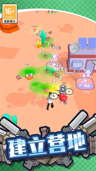 绝地僵尸战争（1）