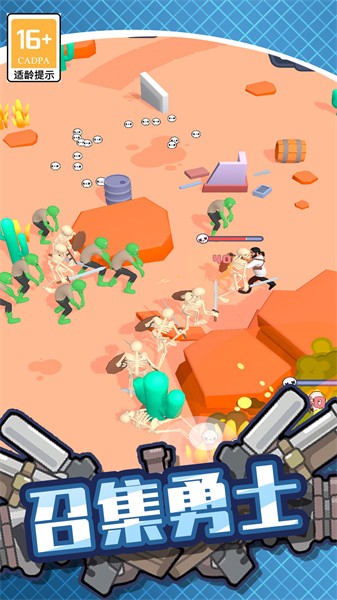 绝地僵尸战争最新版（1）