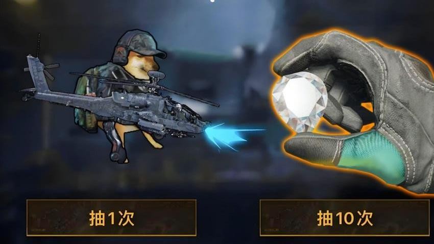 修勾三角州版（1）