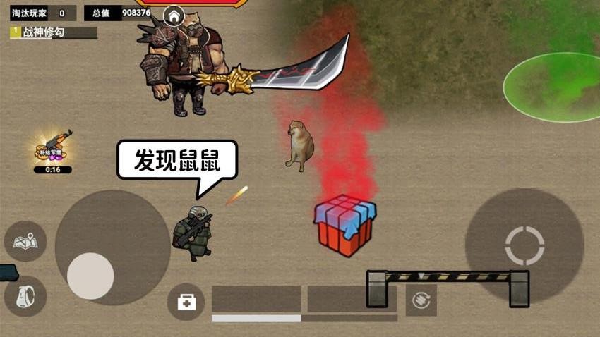 修勾三角州版（3）