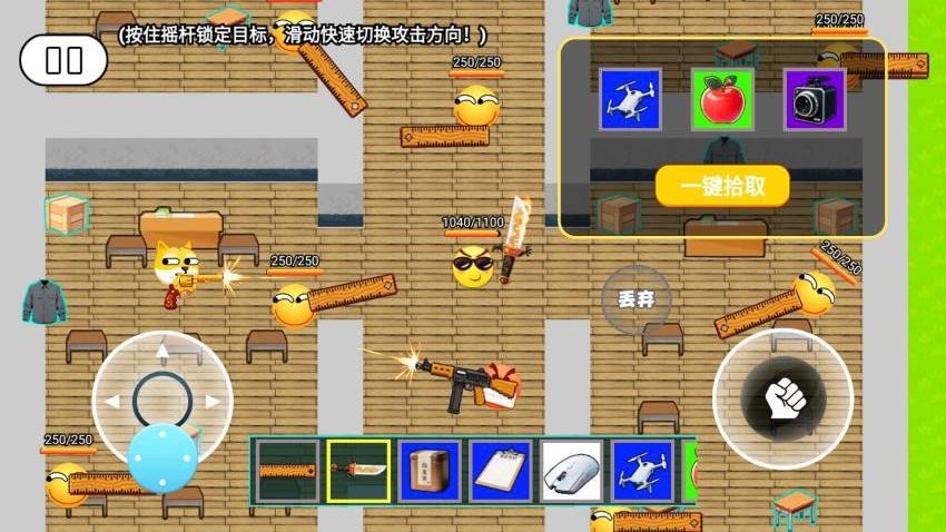 校園摸金正版（3）