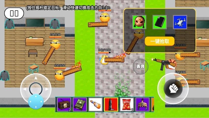 校園摸金正版（2）