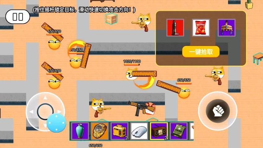 校園摸金正版（1）