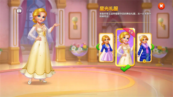 麥吉莊園最新版（0）