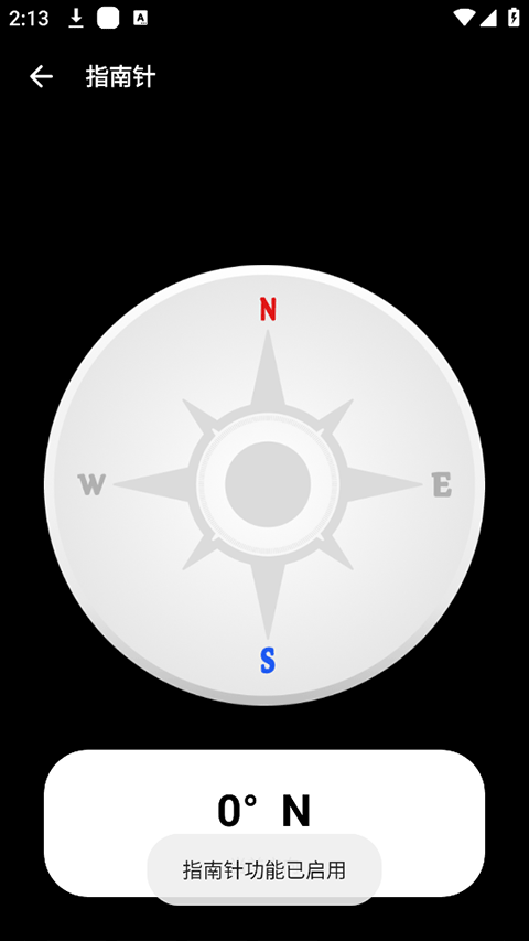照妖镜工具箱（4）