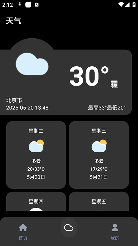 照妖镜工具箱（1）