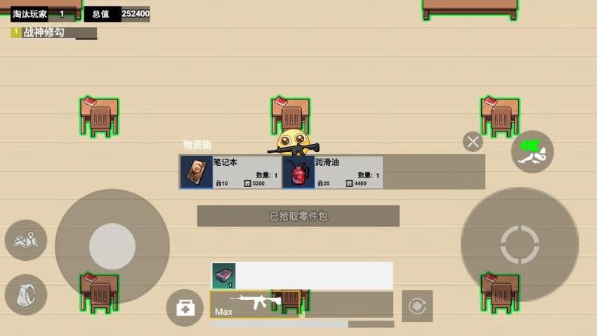 校园摸金挑战（2）