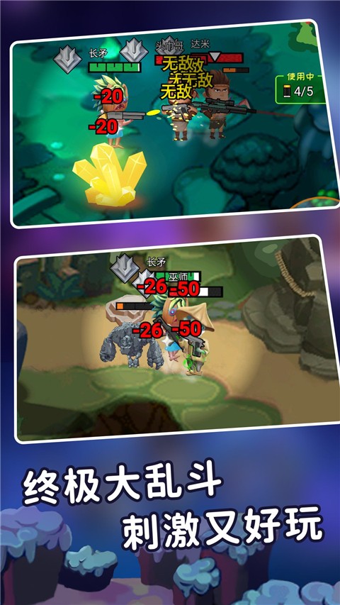 迷你世界之覺醒槍戰(zhàn)（0）