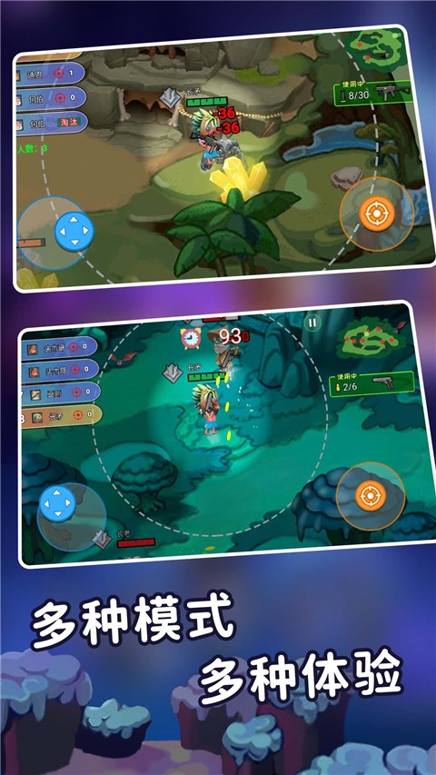 迷你世界之覺醒槍戰(zhàn)（1）