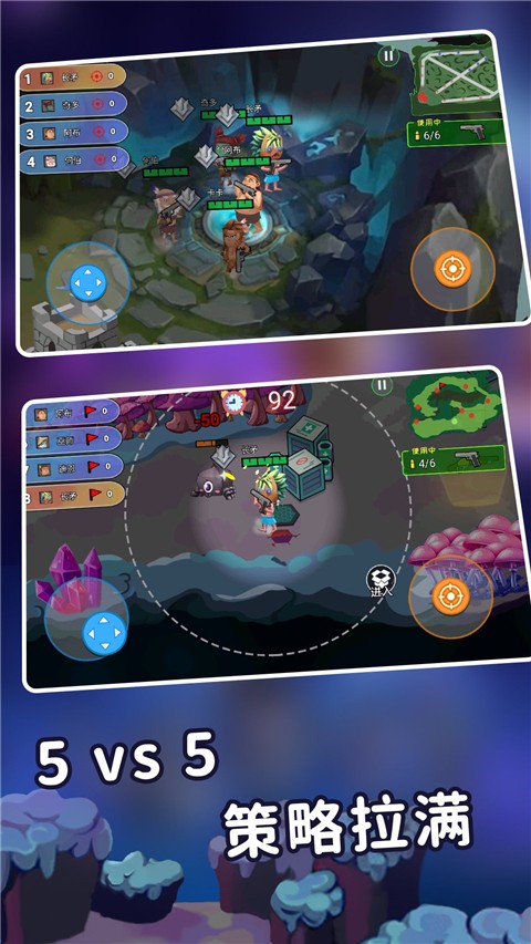 迷你世界之覺醒槍戰(zhàn)（2）