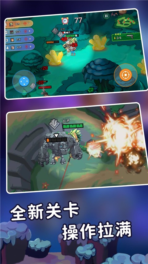 迷你世界之覺醒槍戰(zhàn)（3）