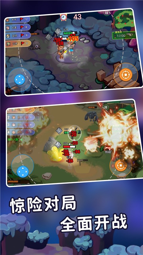 迷你世界之觉醒枪战免广告版最新版（4）