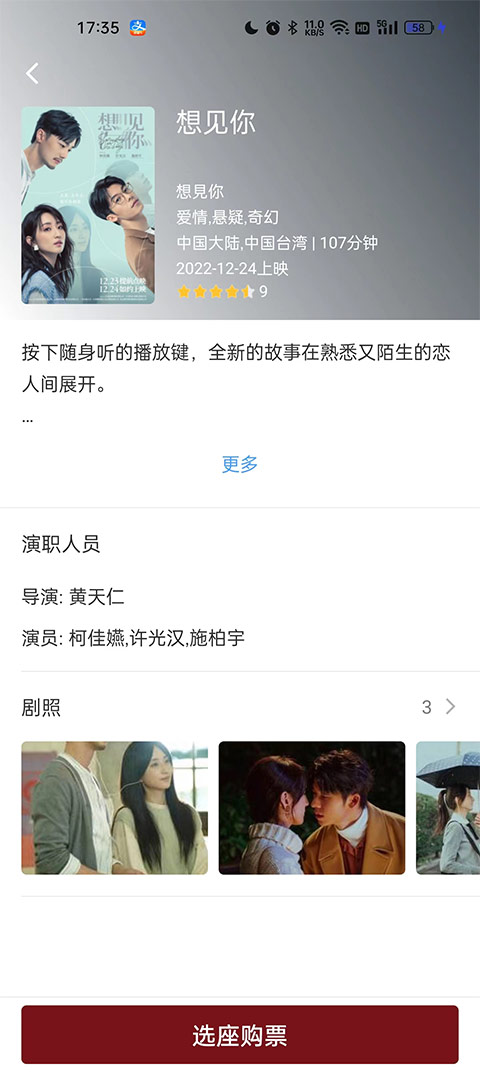 首都电影院（0）