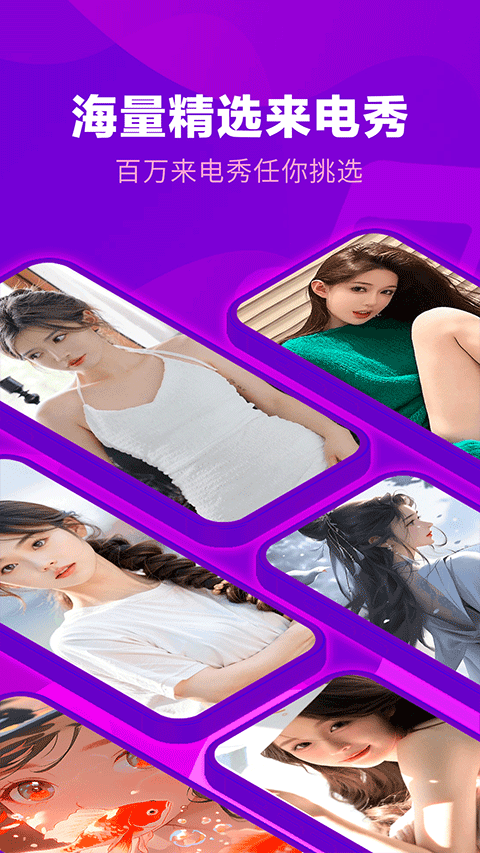 来电视频铃声免费版（1）