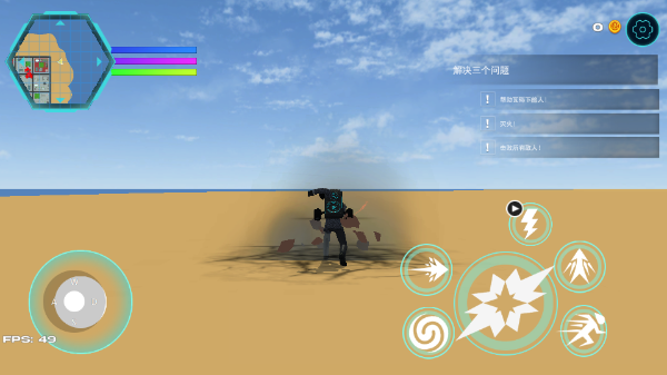 監(jiān)控人超級英雄（1）