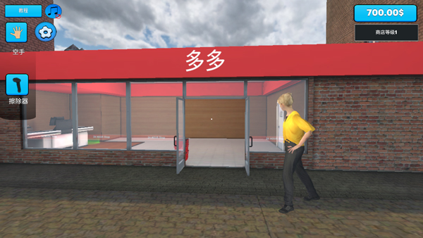 超市模拟器正版（2）
